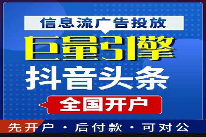 百度竞价包年案例：快速提升品牌知名度