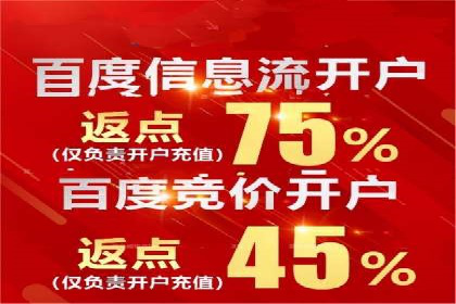 信息流广告制作方法与爆款案例分享
