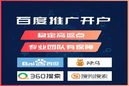 百度推广竞价效果评估：一则旅游行业的成功故事