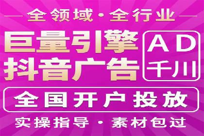 掌握返点政策，助力信息流广告开户成功